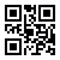 QR-Code zur Seite https://www.isbn.de/9783899353044