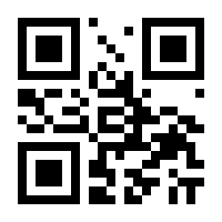 QR-Code zur Buchseite 9783899369687