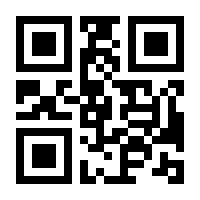 QR-Code zur Seite https://www.isbn.de/9783899370331