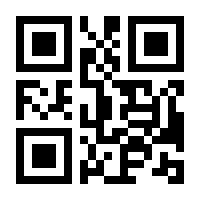 QR-Code zur Buchseite 9783899392029