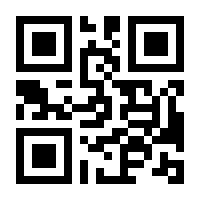 QR-Code zur Seite https://www.isbn.de/9783899392210