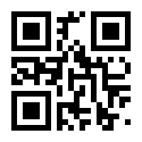 QR-Code zur Seite https://www.isbn.de/9783899392241