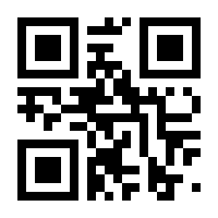 QR-Code zur Seite https://www.isbn.de/9783899392302