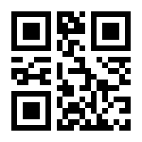 QR-Code zur Seite https://www.isbn.de/9783899392326
