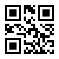 QR-Code zur Seite https://www.isbn.de/9783899392470