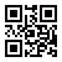 QR-Code zur Seite https://www.isbn.de/9783899392524