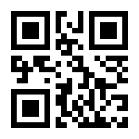 QR-Code zur Seite https://www.isbn.de/9783899400717
