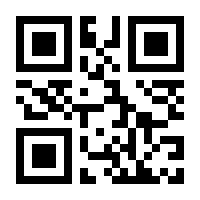 QR-Code zur Seite https://www.isbn.de/9783899400748