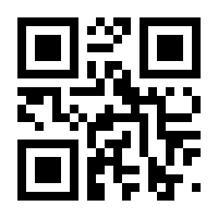 QR-Code zur Seite https://www.isbn.de/9783899403107