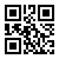QR-Code zur Seite https://www.isbn.de/9783899404319
