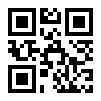 QR-Code zur Seite https://www.isbn.de/9783899408720