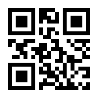 QR-Code zur Seite https://www.isbn.de/9783899409772