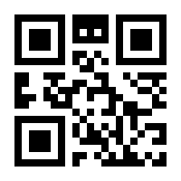 QR-Code zur Seite https://www.isbn.de/9783899415001