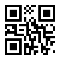 QR-Code zur Seite https://www.isbn.de/9783899423075