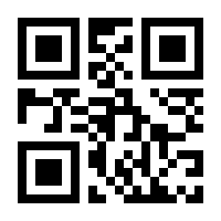 QR-Code zur Seite https://www.isbn.de/9783899425109