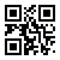 QR-Code zur Seite https://www.isbn.de/9783899473773