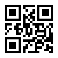 QR-Code zur Seite https://www.isbn.de/9783899480085