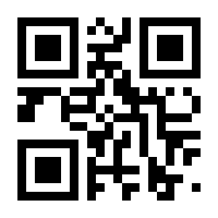 QR-Code zur Seite https://www.isbn.de/9783899480542
