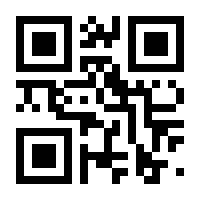 QR-Code zur Seite https://www.isbn.de/9783899480566