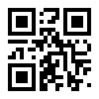 QR-Code zur Seite https://www.isbn.de/9783899484076