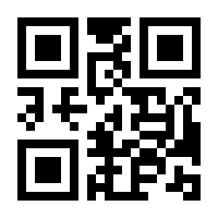 QR-Code zur Seite https://www.isbn.de/9783899490480