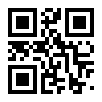 QR-Code zur Seite https://www.isbn.de/9783899491463