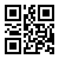 QR-Code zur Seite https://www.isbn.de/9783899492309