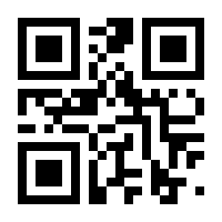 QR-Code zur Seite https://www.isbn.de/9783899494631