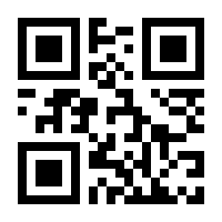 QR-Code zur Seite https://www.isbn.de/9783899495799
