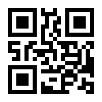 QR-Code zur Seite https://www.isbn.de/9783899497618