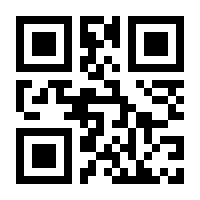 QR-Code zur Seite https://www.isbn.de/9783899532005
