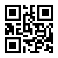 QR-Code zur Seite https://www.isbn.de/9783899532210