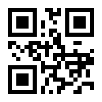 QR-Code zur Seite https://www.isbn.de/9783899533026