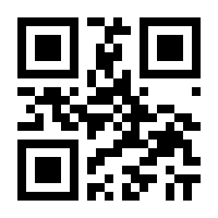 QR-Code zur Seite https://www.isbn.de/9783899536799