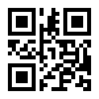 QR-Code zur Seite https://www.isbn.de/9783899557107
