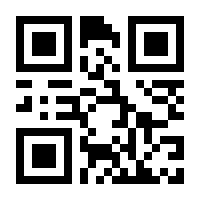 QR-Code zur Seite https://www.isbn.de/9783899557558