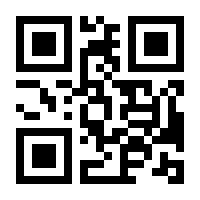 QR-Code zur Seite https://www.isbn.de/9783899558630