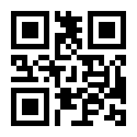 QR-Code zur Buchseite 9783899558821