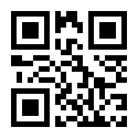 QR-Code zur Buchseite 9783899559552