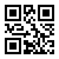 QR-Code zur Seite https://www.isbn.de/9783899559644