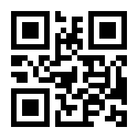 QR-Code zur Seite https://www.isbn.de/9783899559897