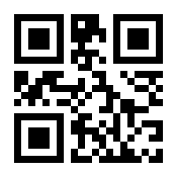 QR-Code zur Seite https://www.isbn.de/9783899559927