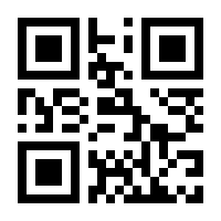 QR-Code zur Seite https://www.isbn.de/9783899580037