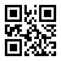 QR-Code zur Seite https://www.isbn.de/9783899580044