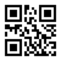 QR-Code zur Seite https://www.isbn.de/9783899596052
