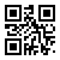 QR-Code zur Seite https://www.isbn.de/9783899599992