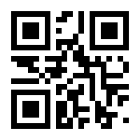 QR-Code zur Seite https://www.isbn.de/9783899601336