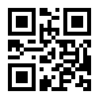 QR-Code zur Seite https://www.isbn.de/9783899604467