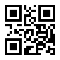 QR-Code zur Buchseite 9783899604900