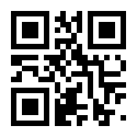QR-Code zur Buchseite 9783899610116